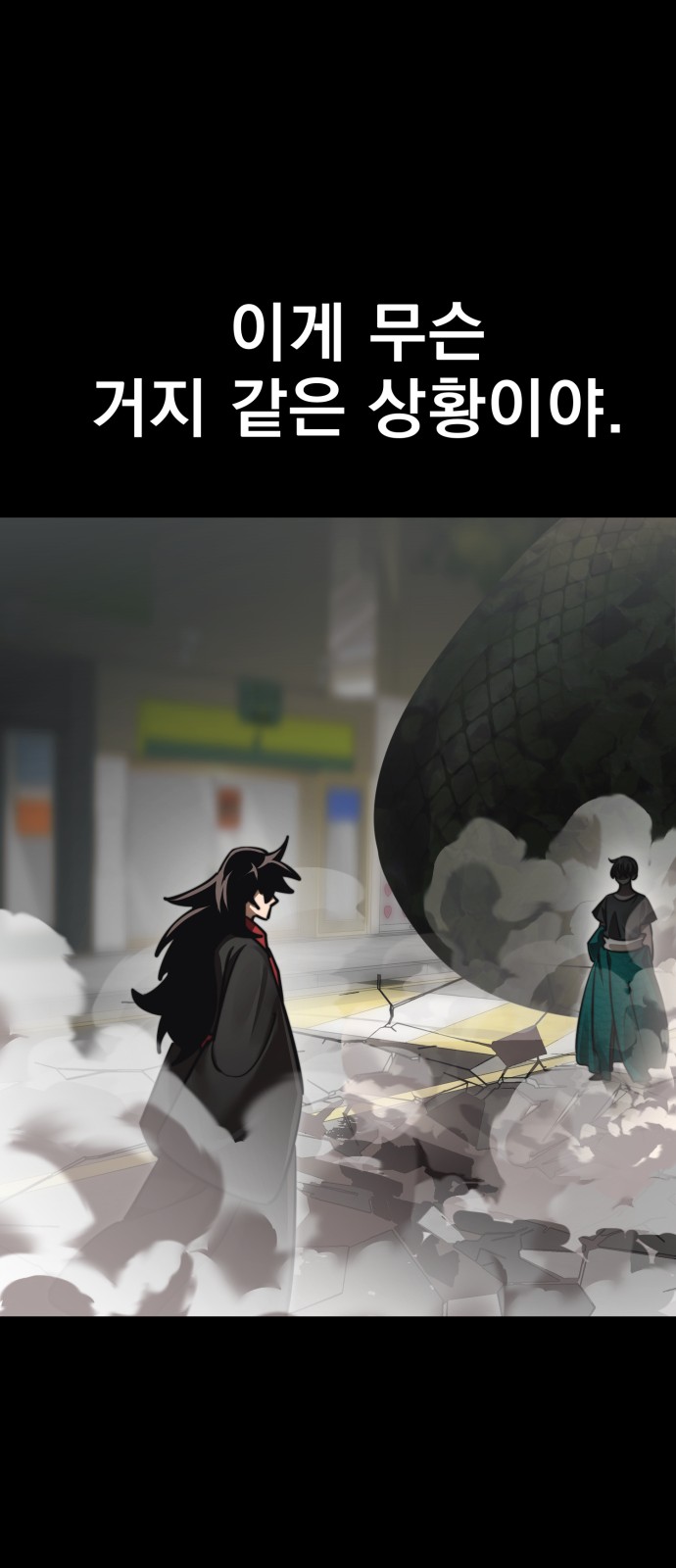 80 페이지