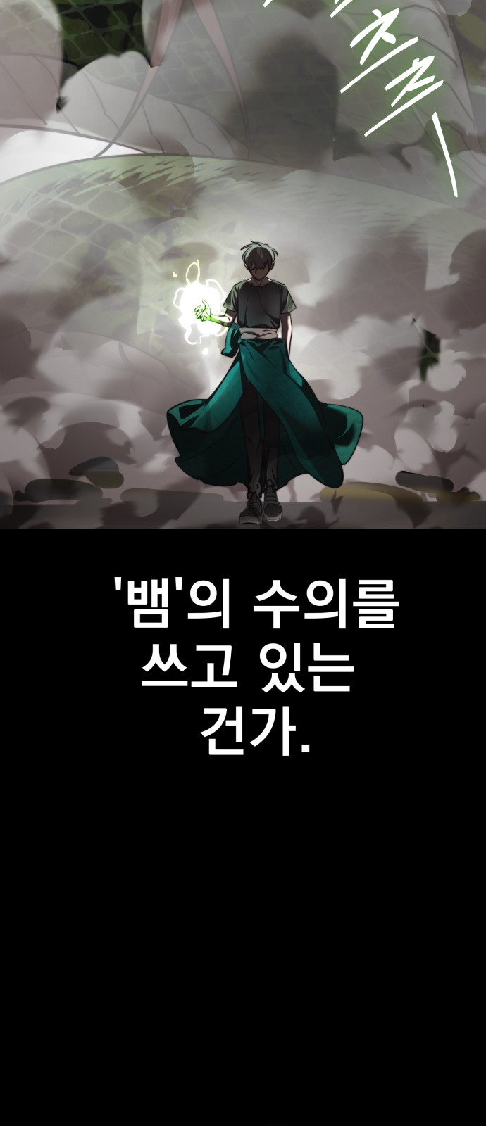 82 페이지