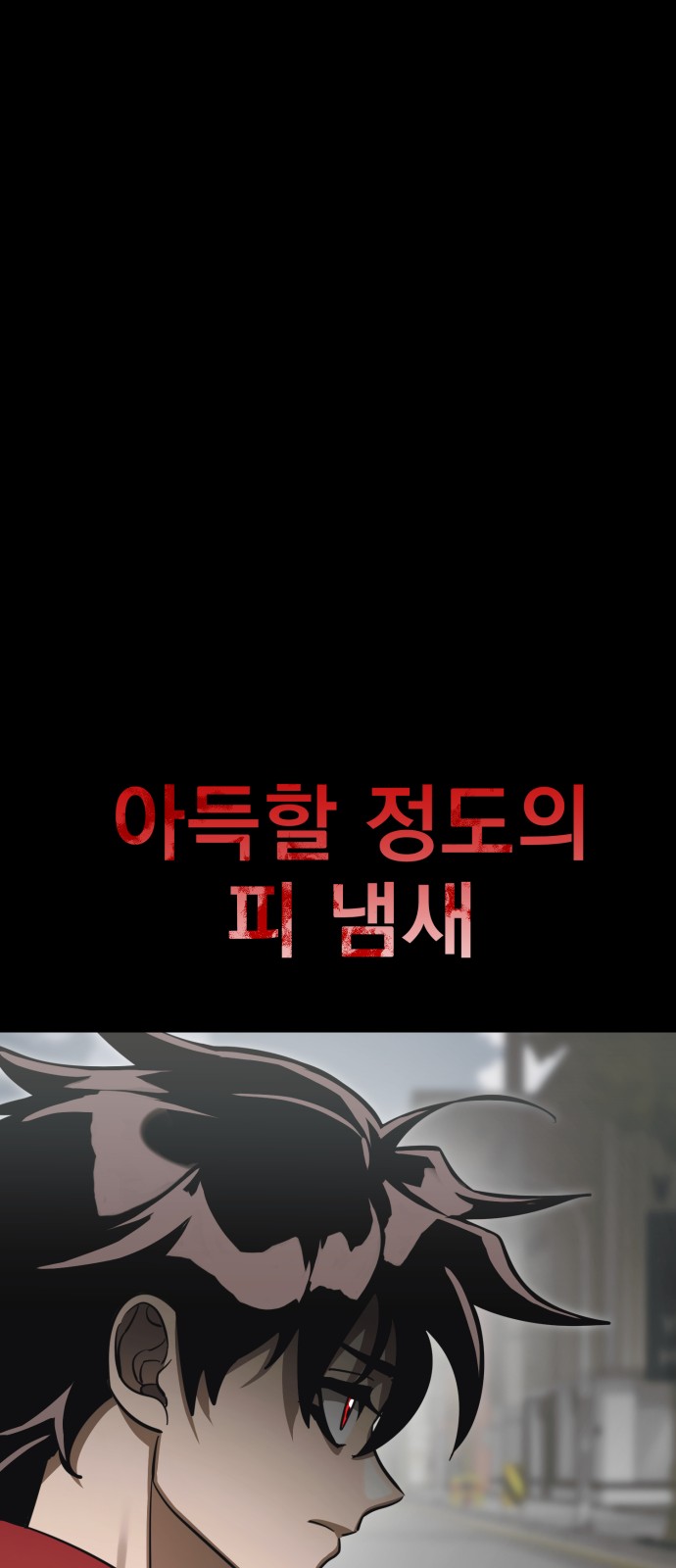 84 페이지