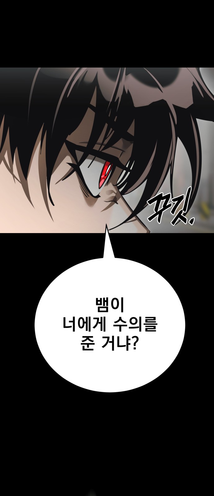 86 페이지