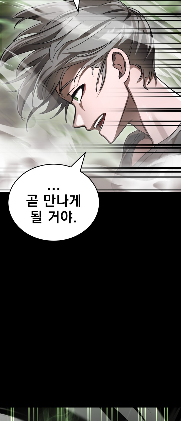 91 페이지