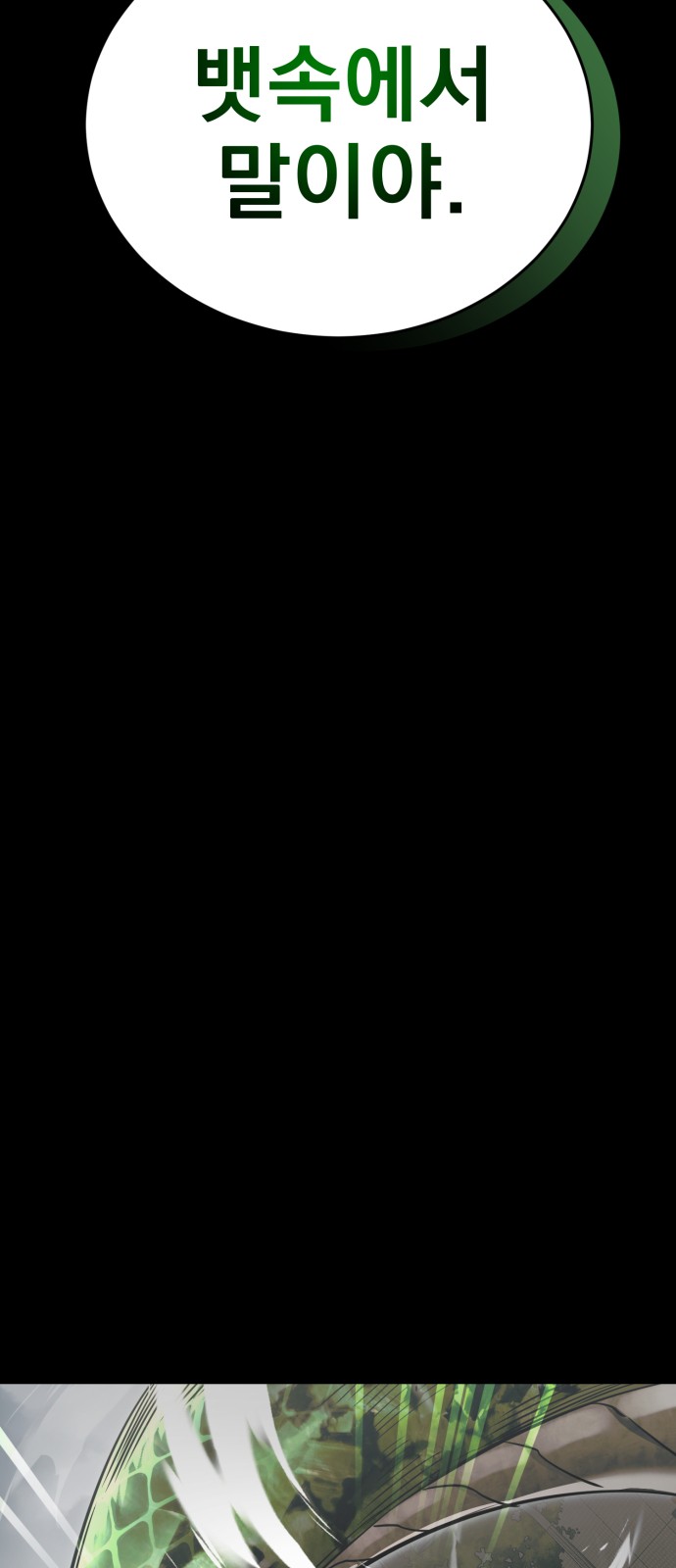 93 페이지