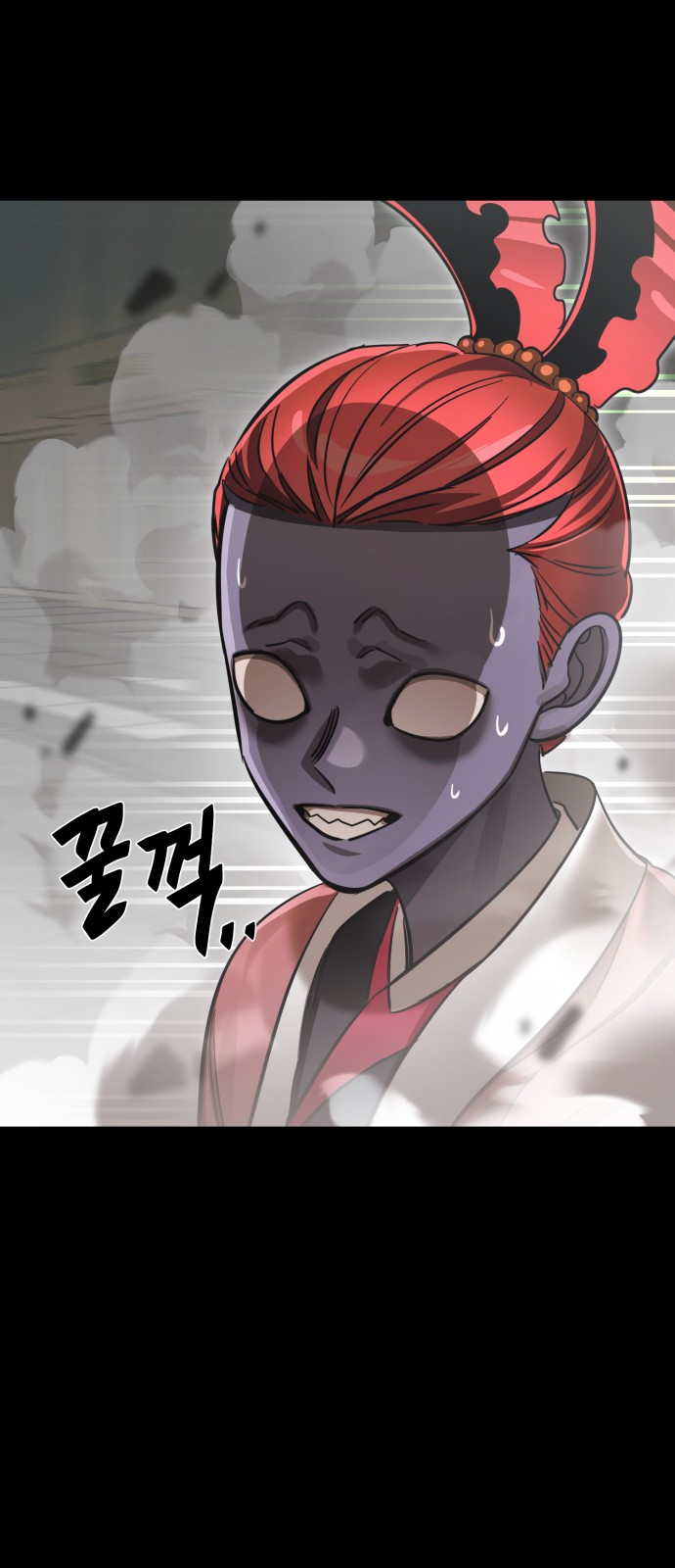 98 페이지