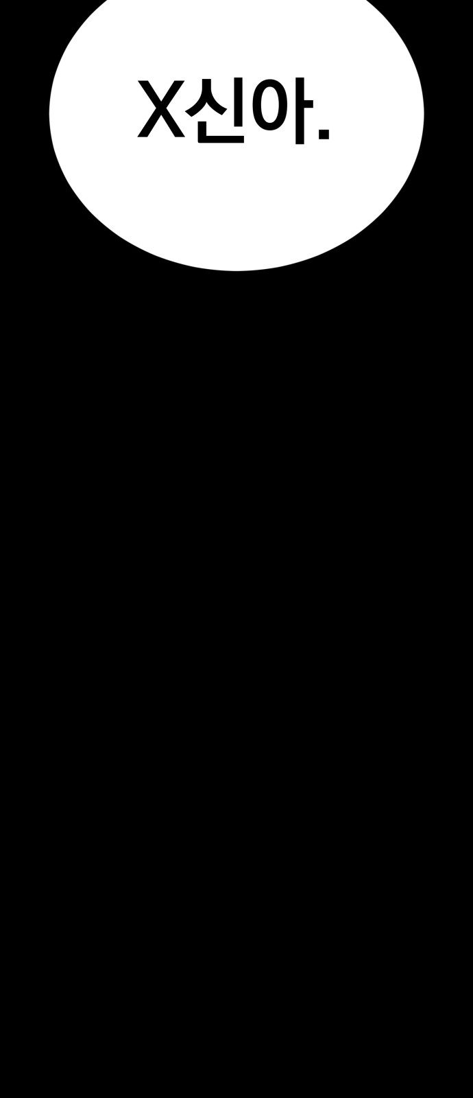 100 페이지
