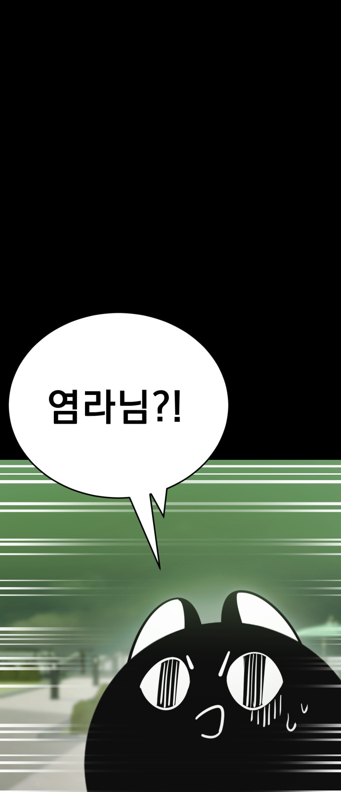 107 페이지