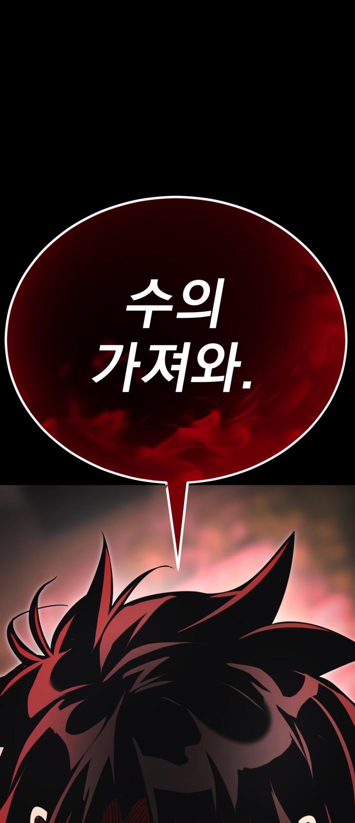109 페이지