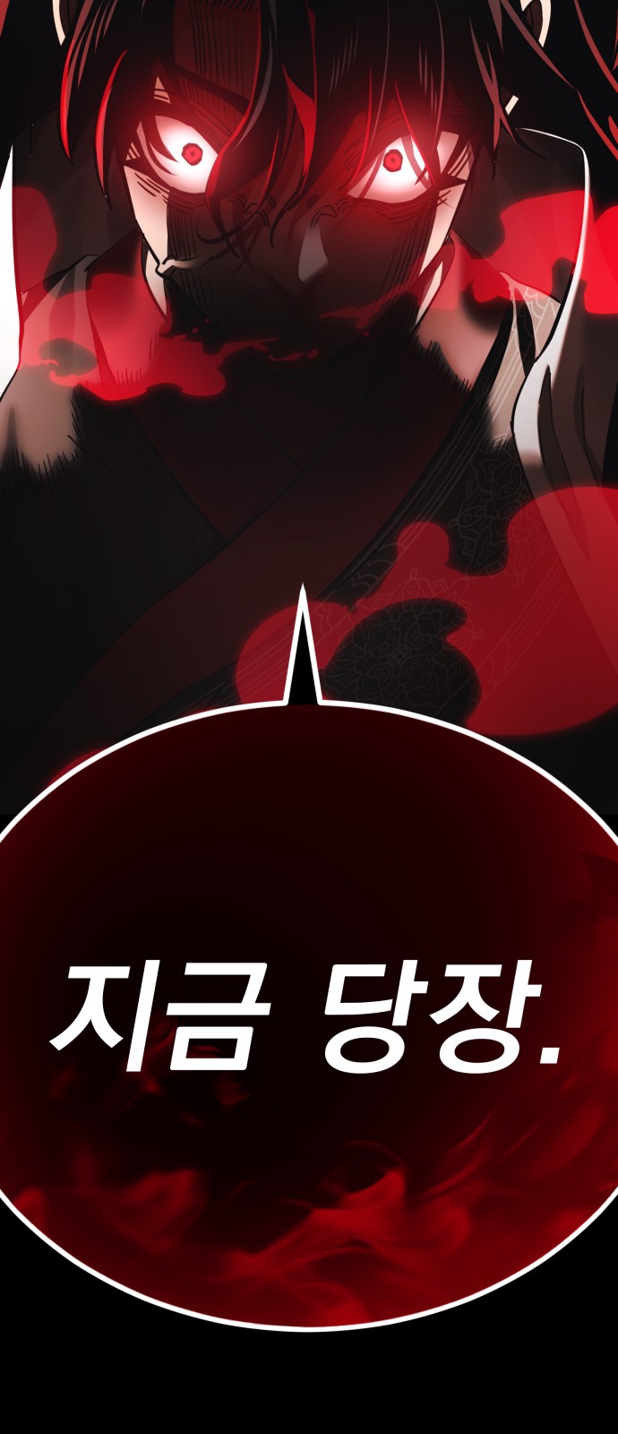 110 페이지