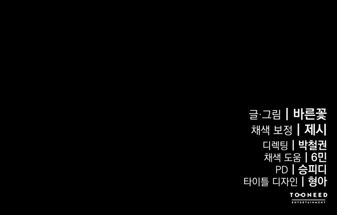 111 페이지