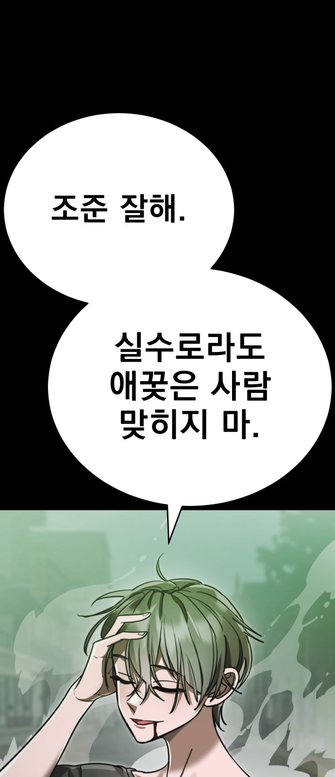 73 페이지