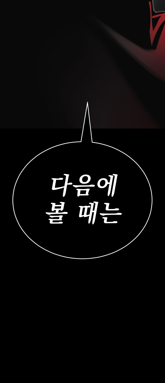 93 페이지