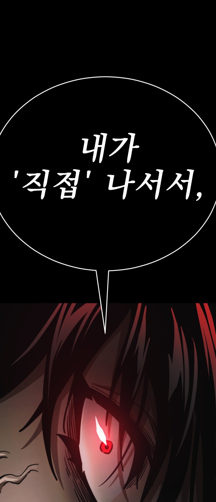 94 페이지