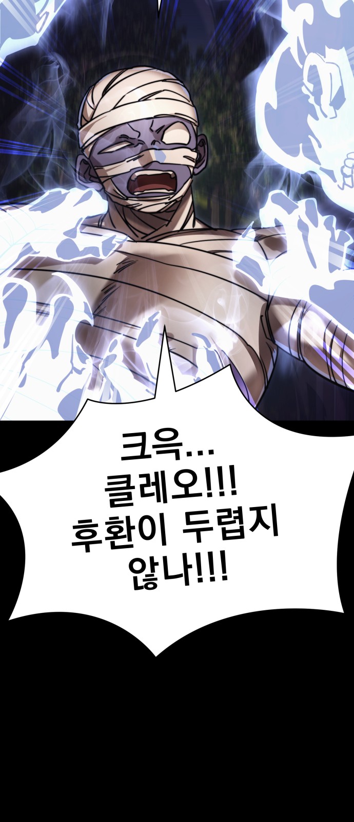106 페이지
