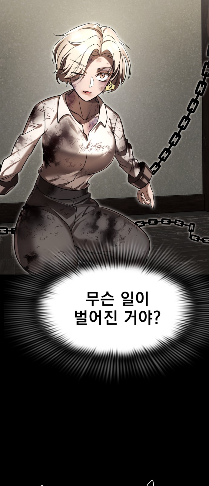 112 페이지