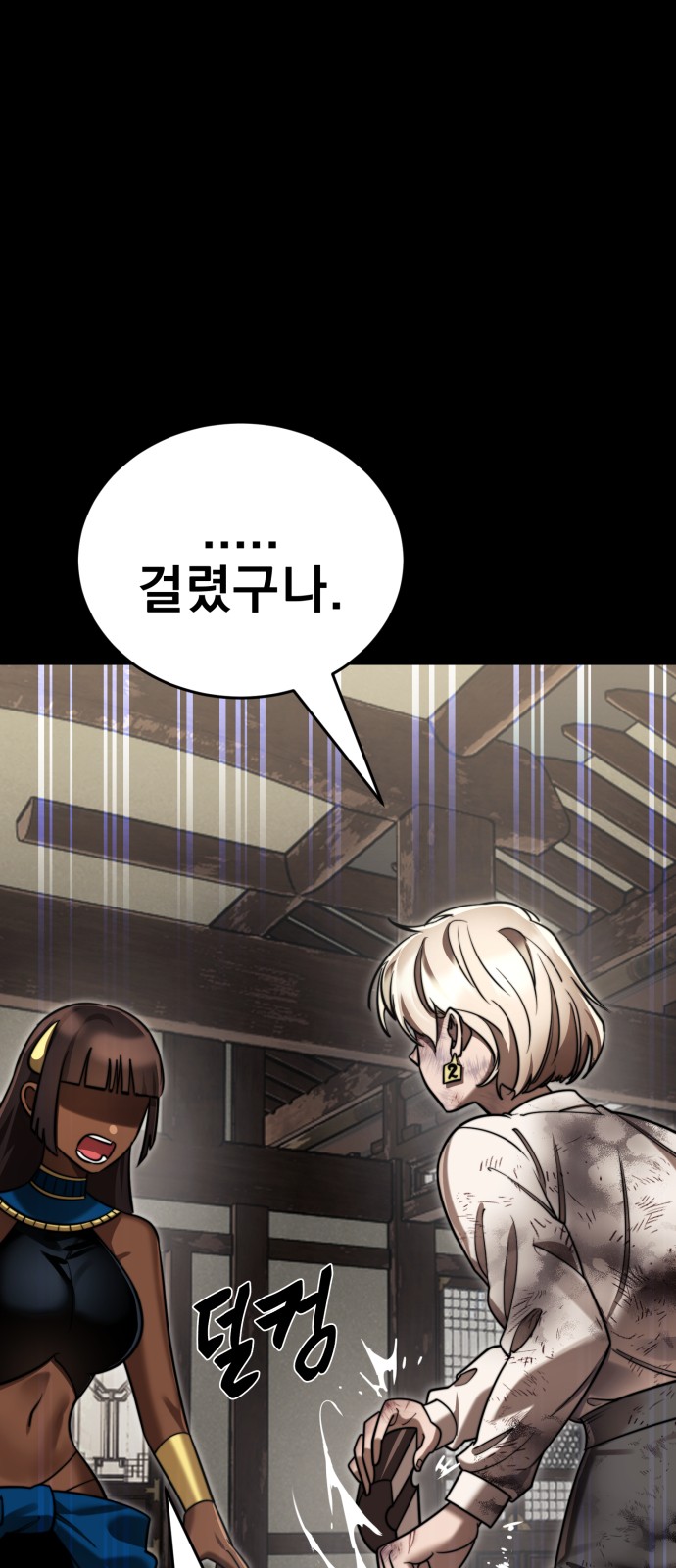 115 페이지
