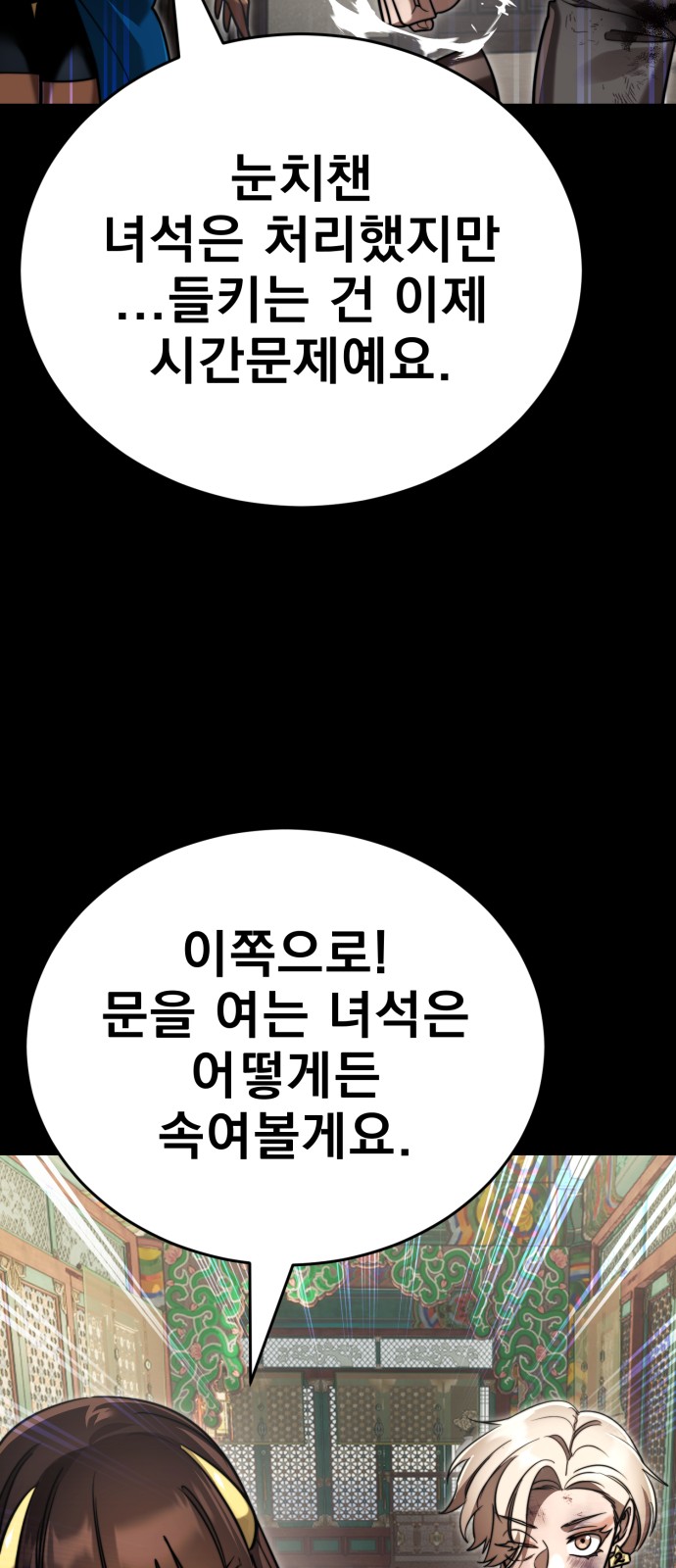 116 페이지