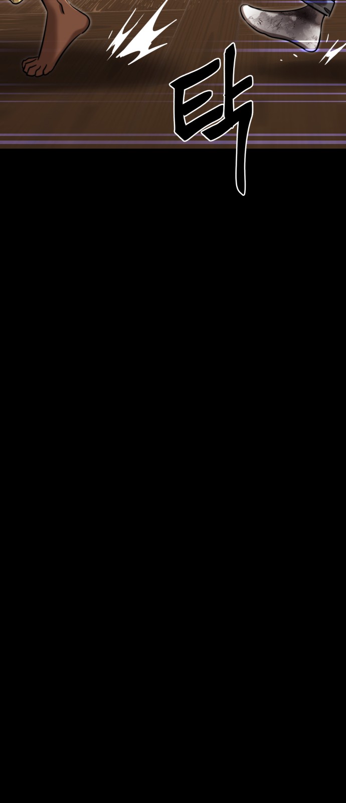 120 페이지