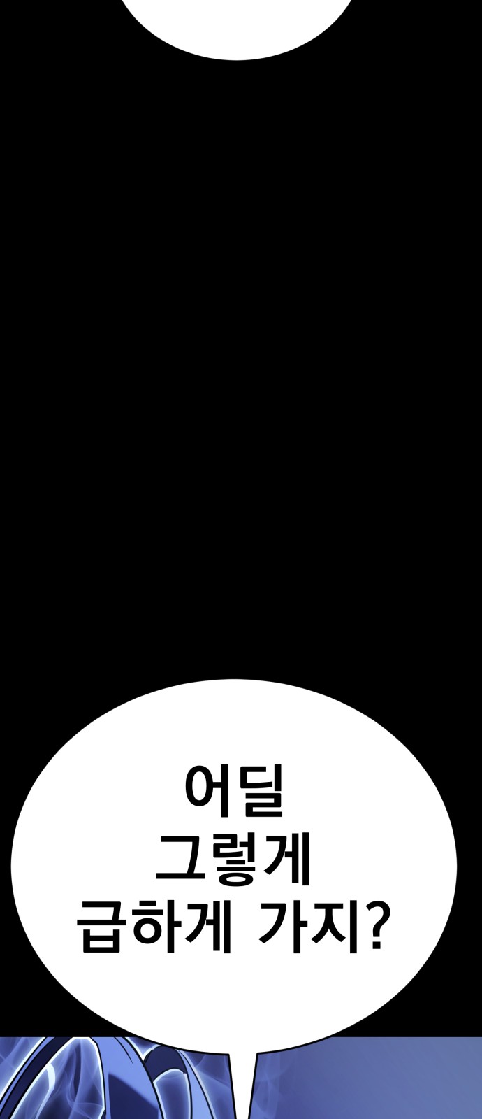 126 페이지