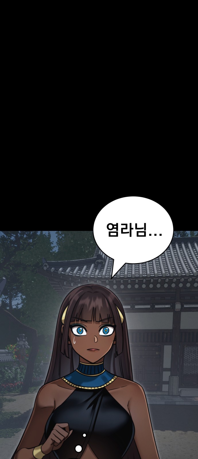73 페이지