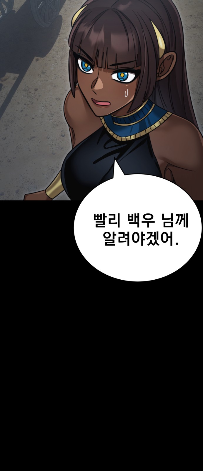 76 페이지