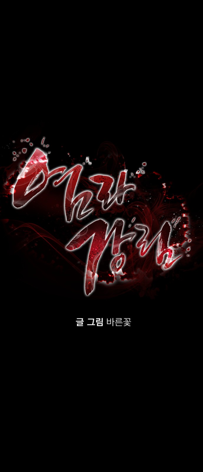 84 페이지