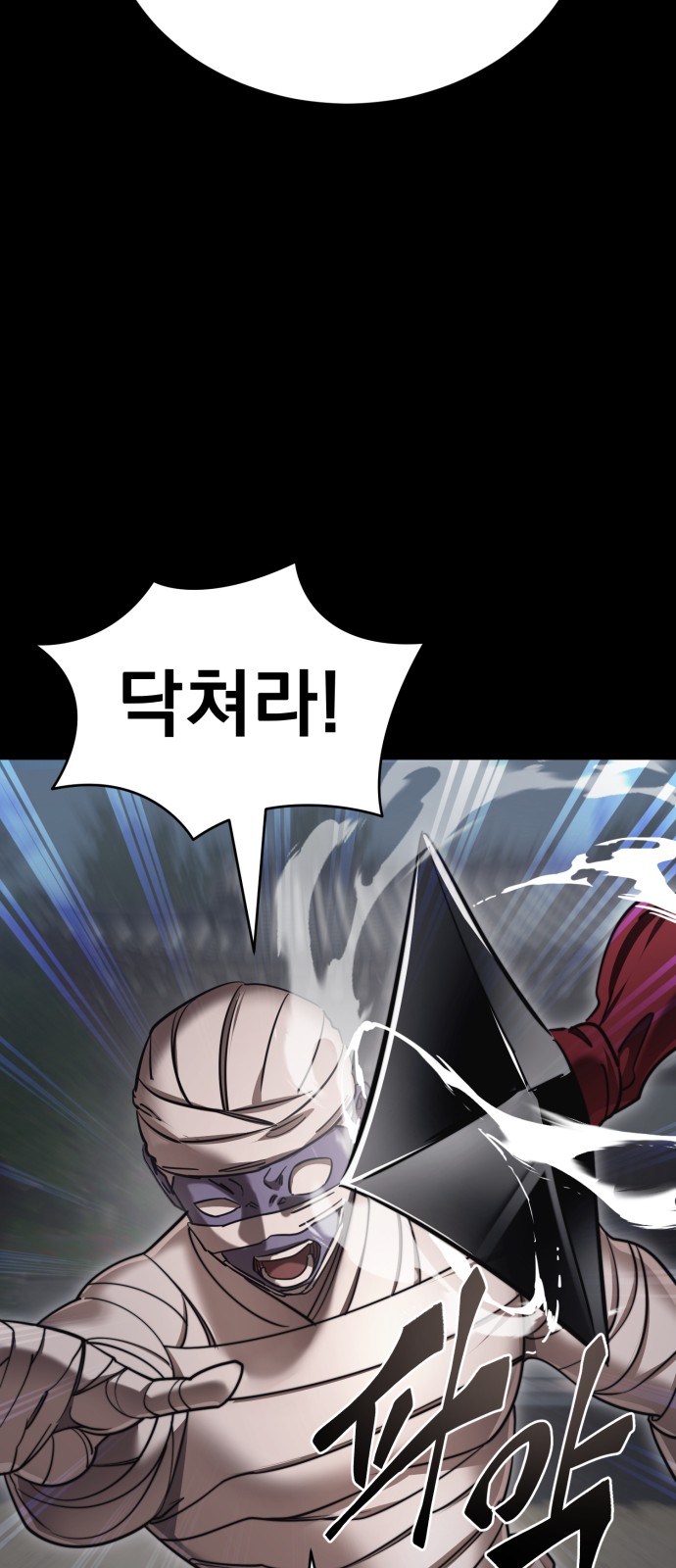 88 페이지