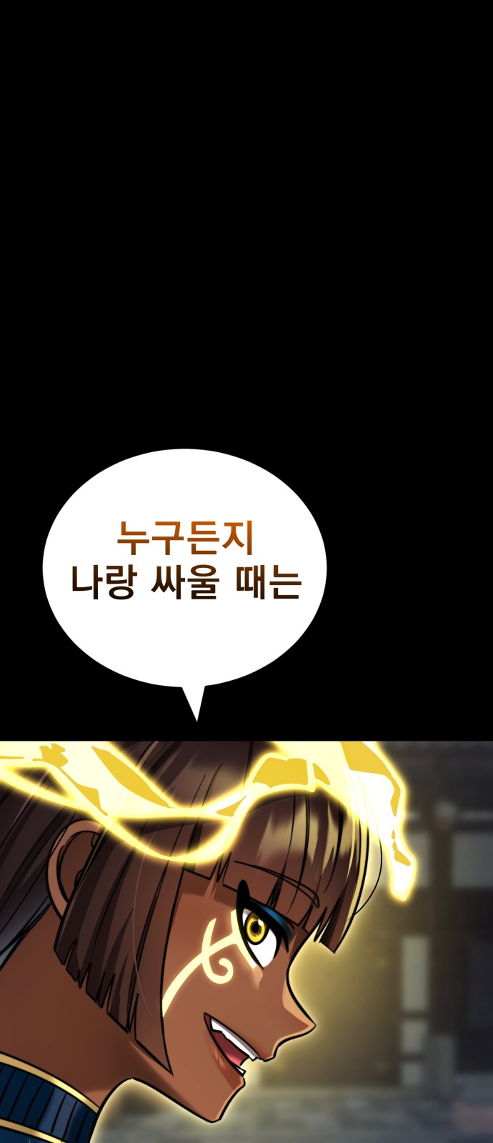 99 페이지