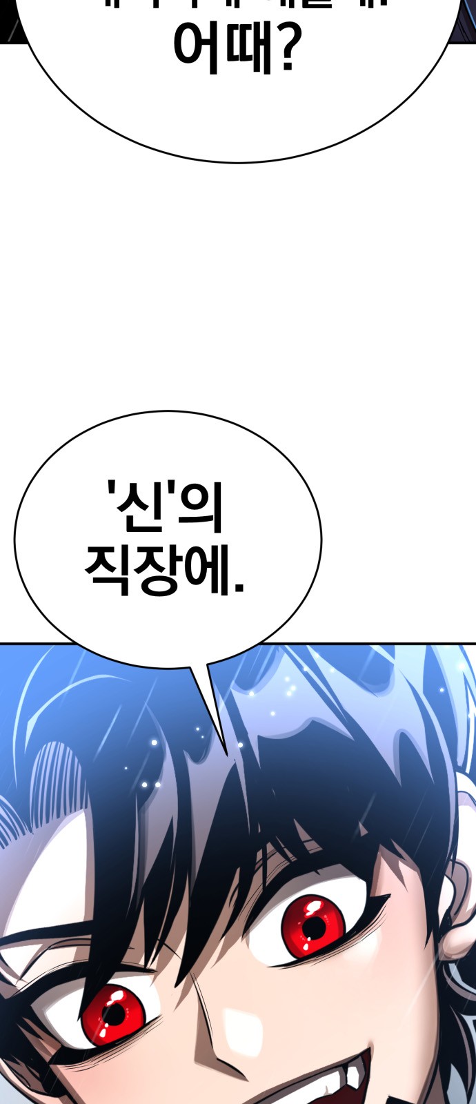 101 페이지