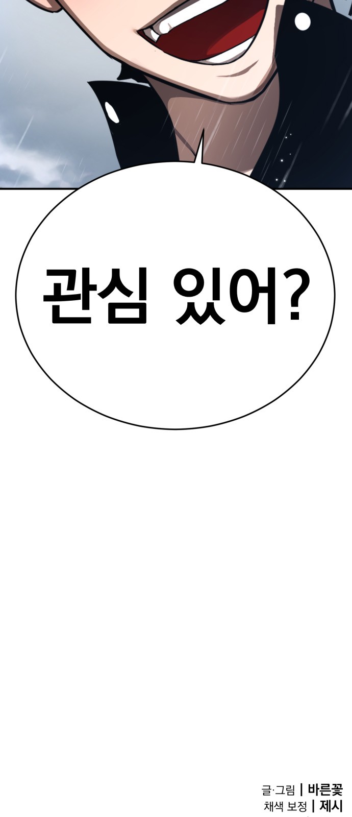 102 페이지