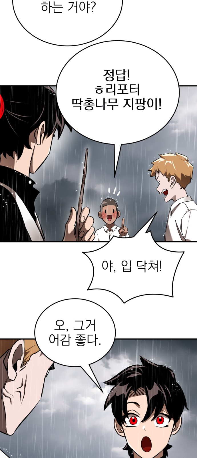 16 페이지