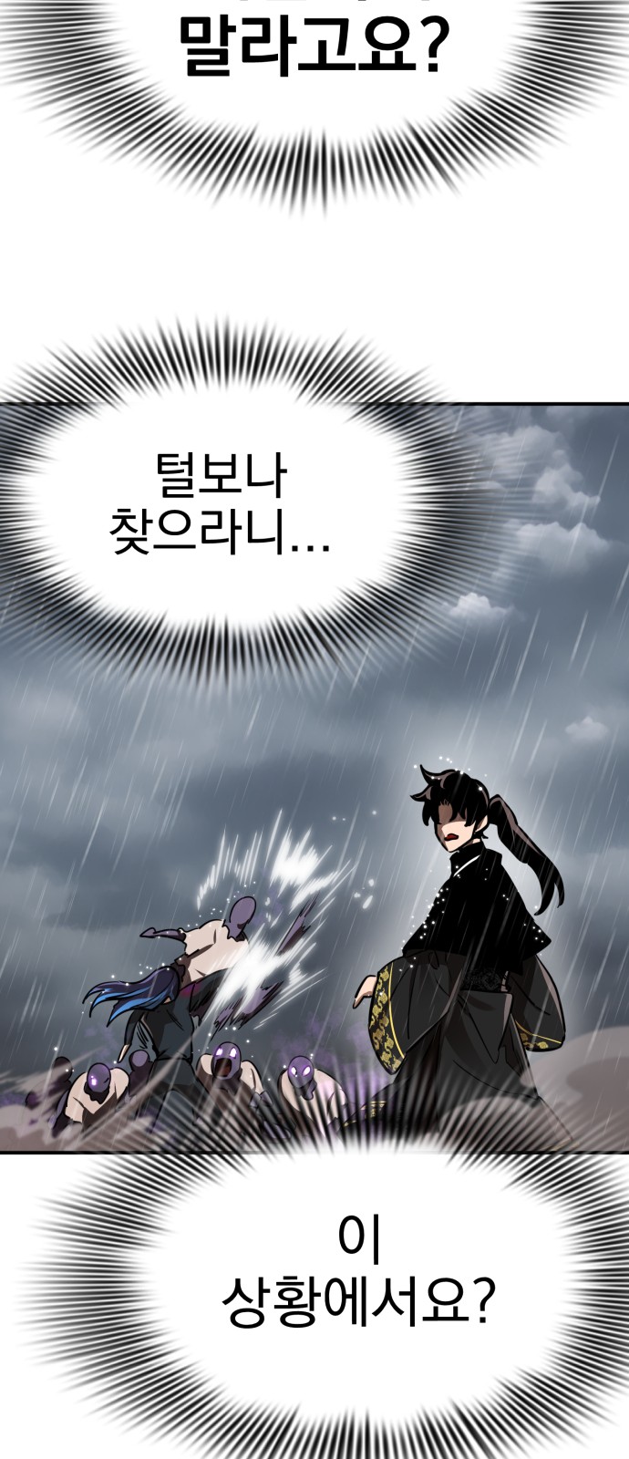 63 페이지