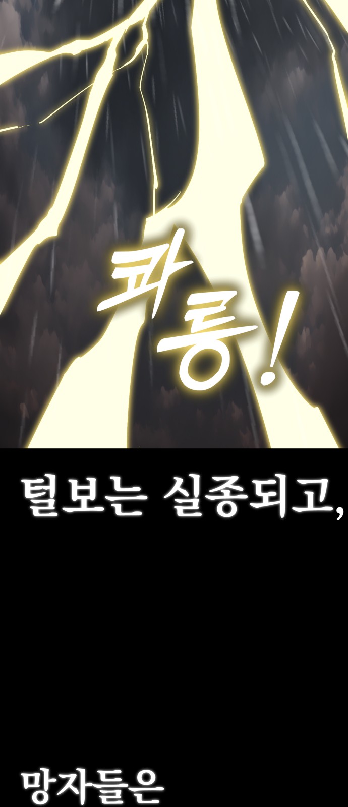 84 페이지