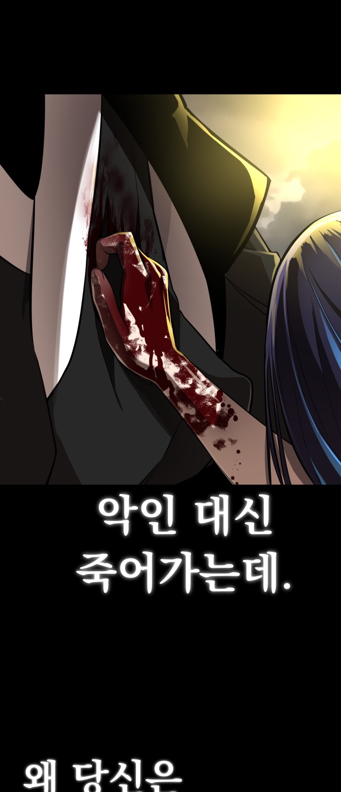 86 페이지