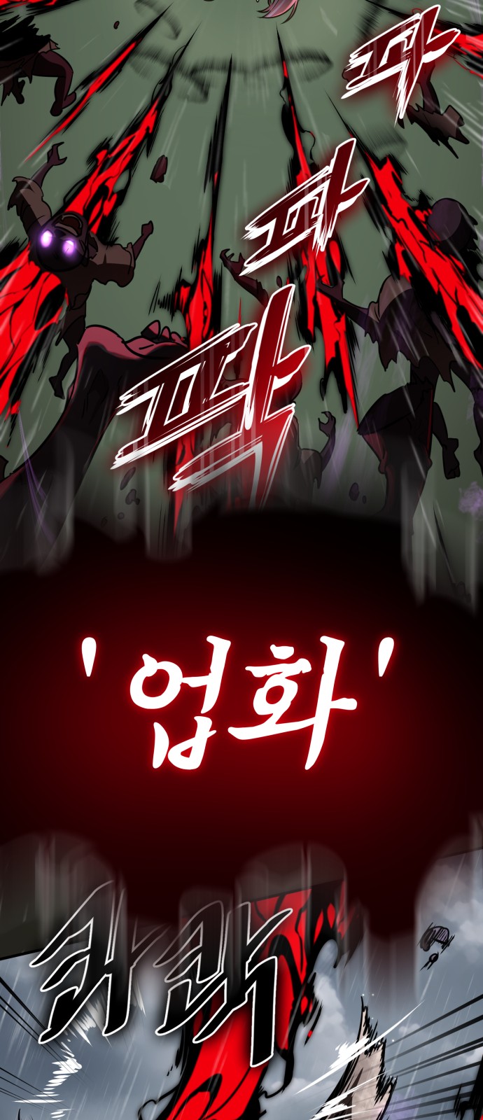 92 페이지