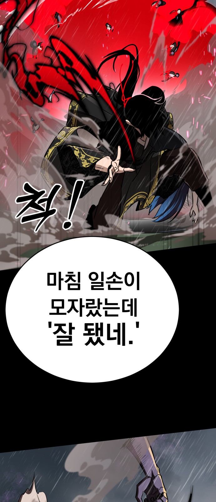 95 페이지