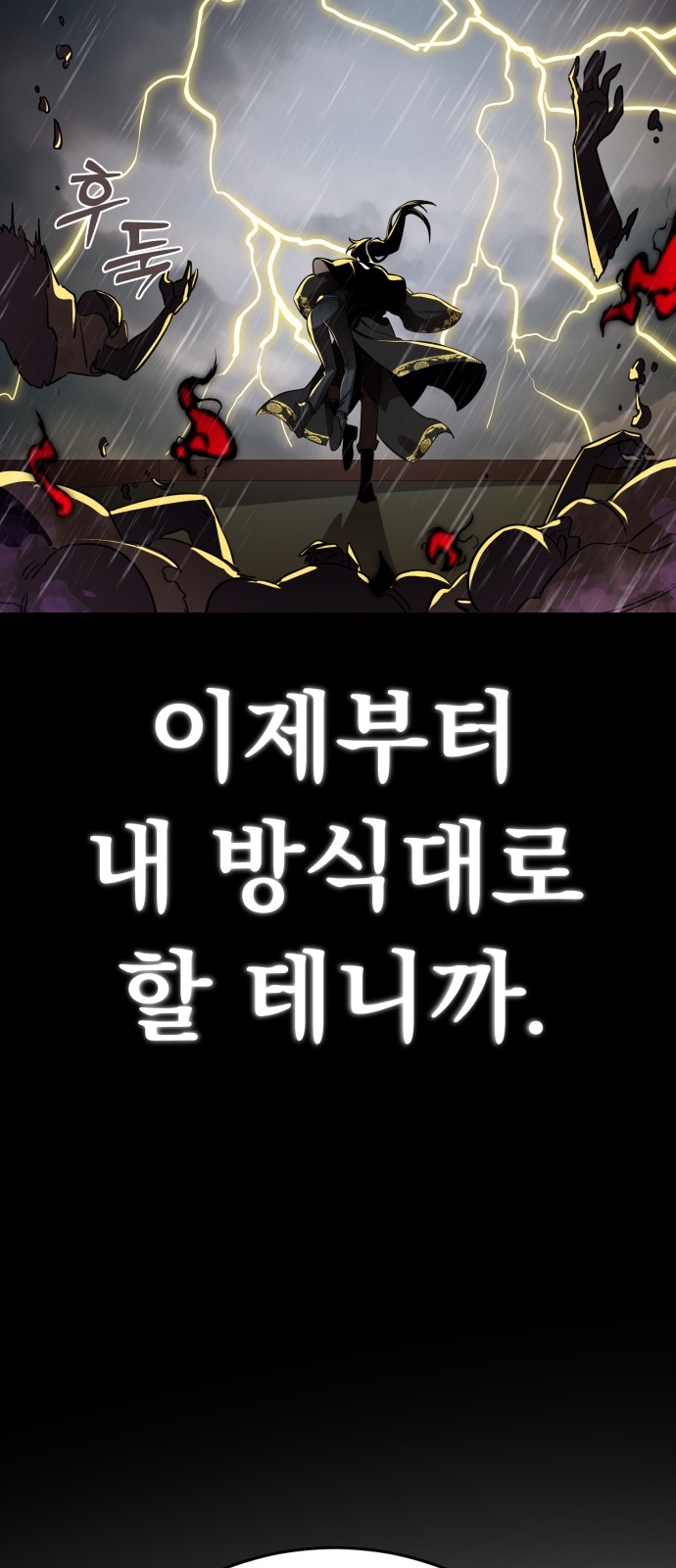 97 페이지