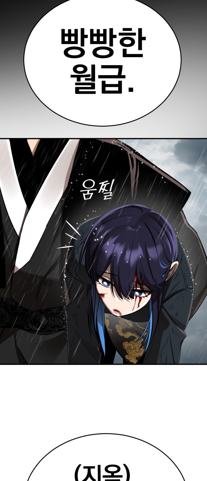 98 페이지