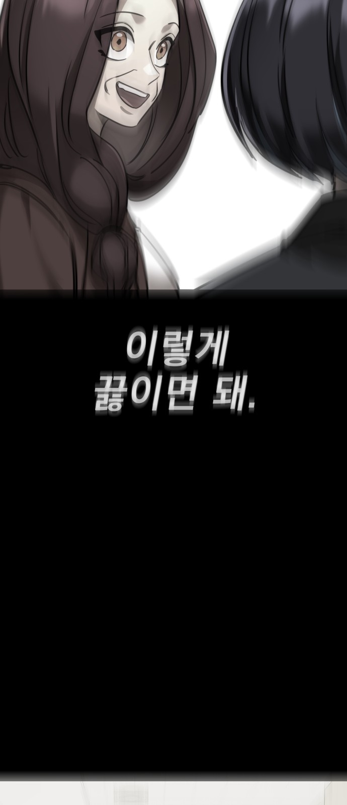 100 페이지