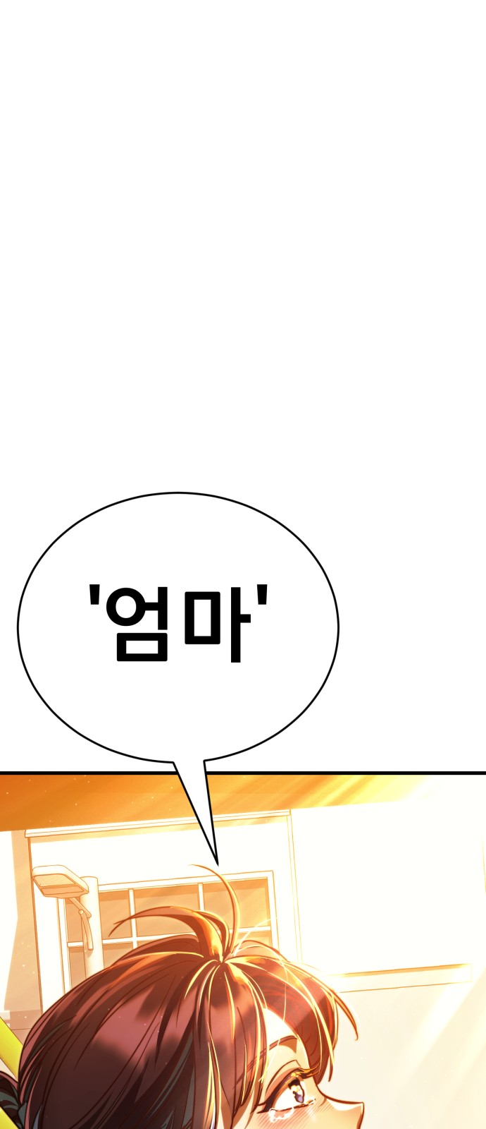 105 페이지