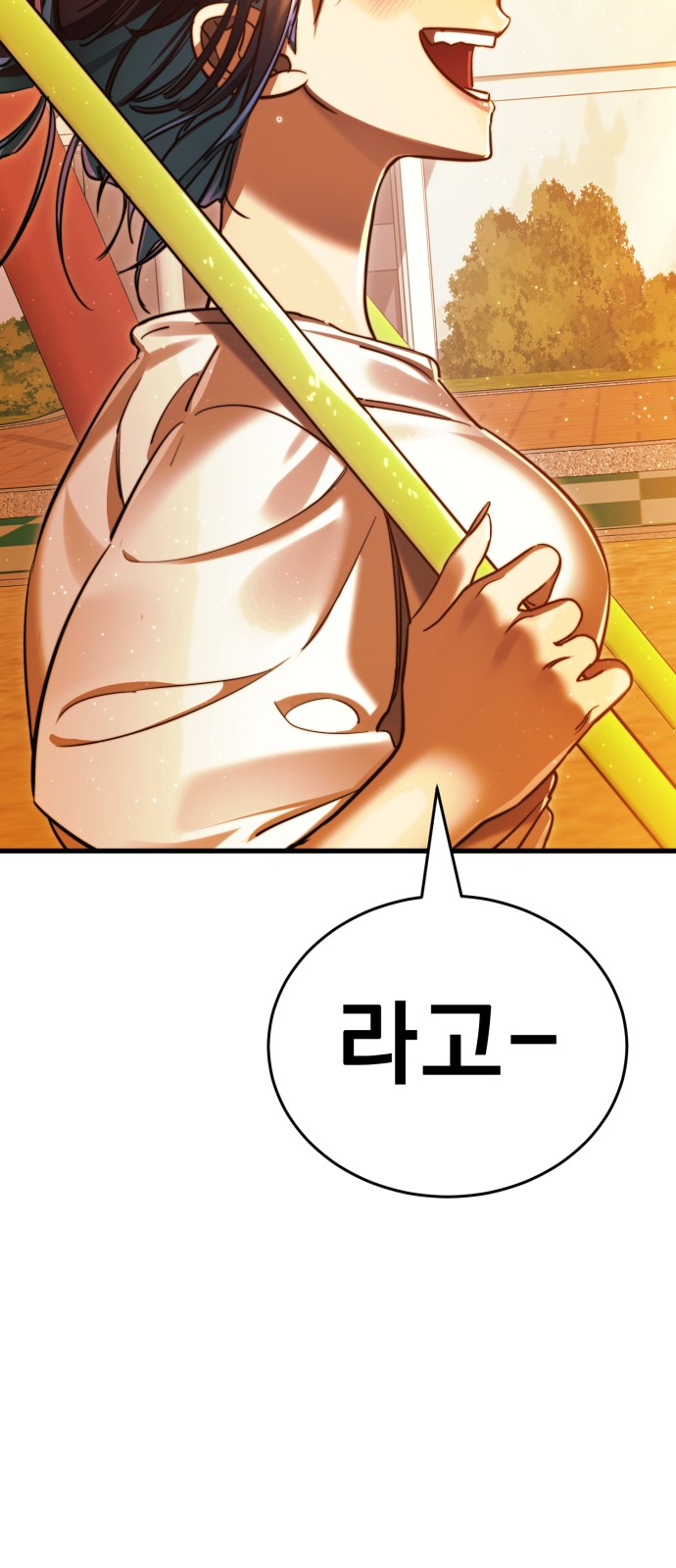 106 페이지