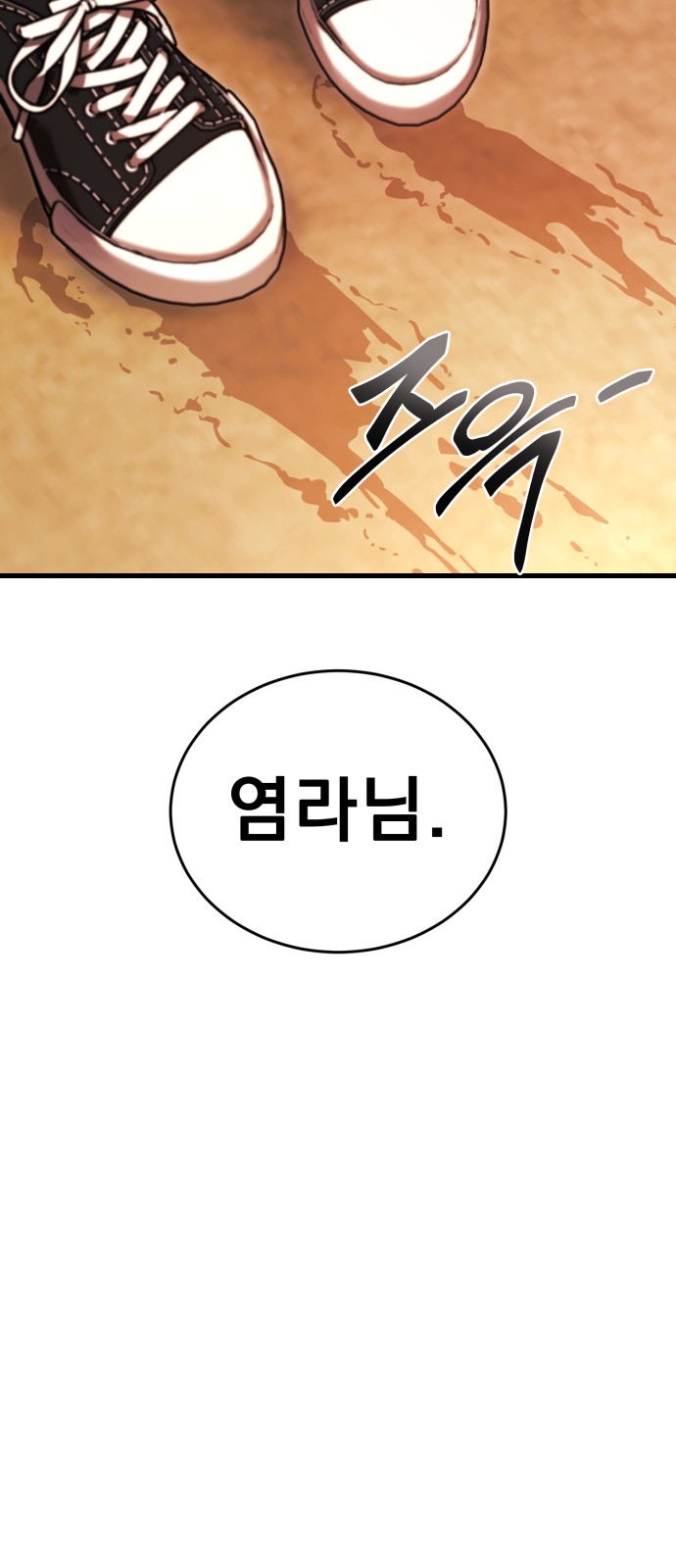 110 페이지