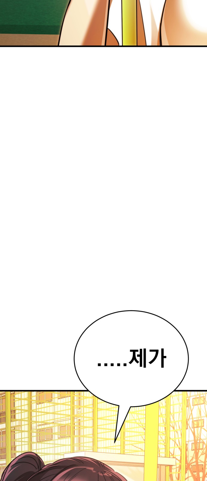 112 페이지