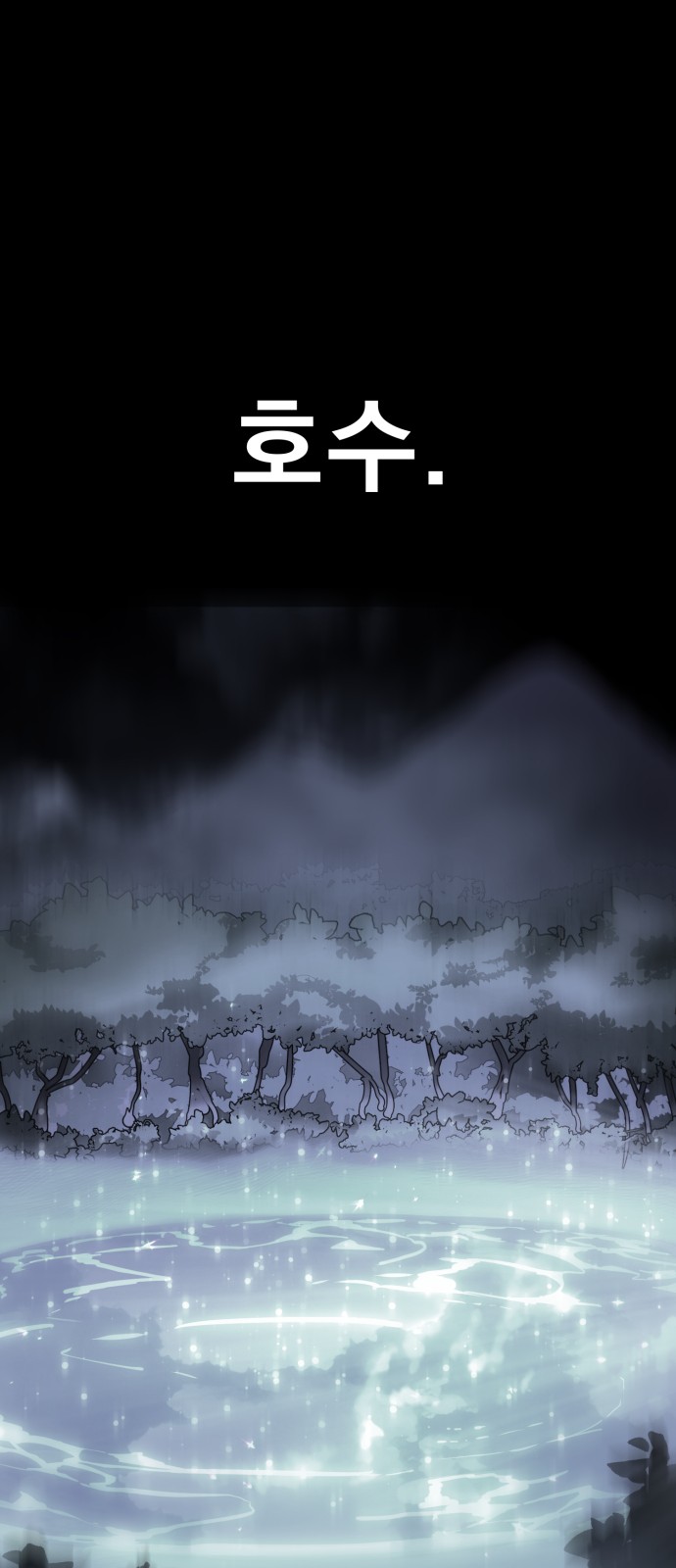 117 페이지