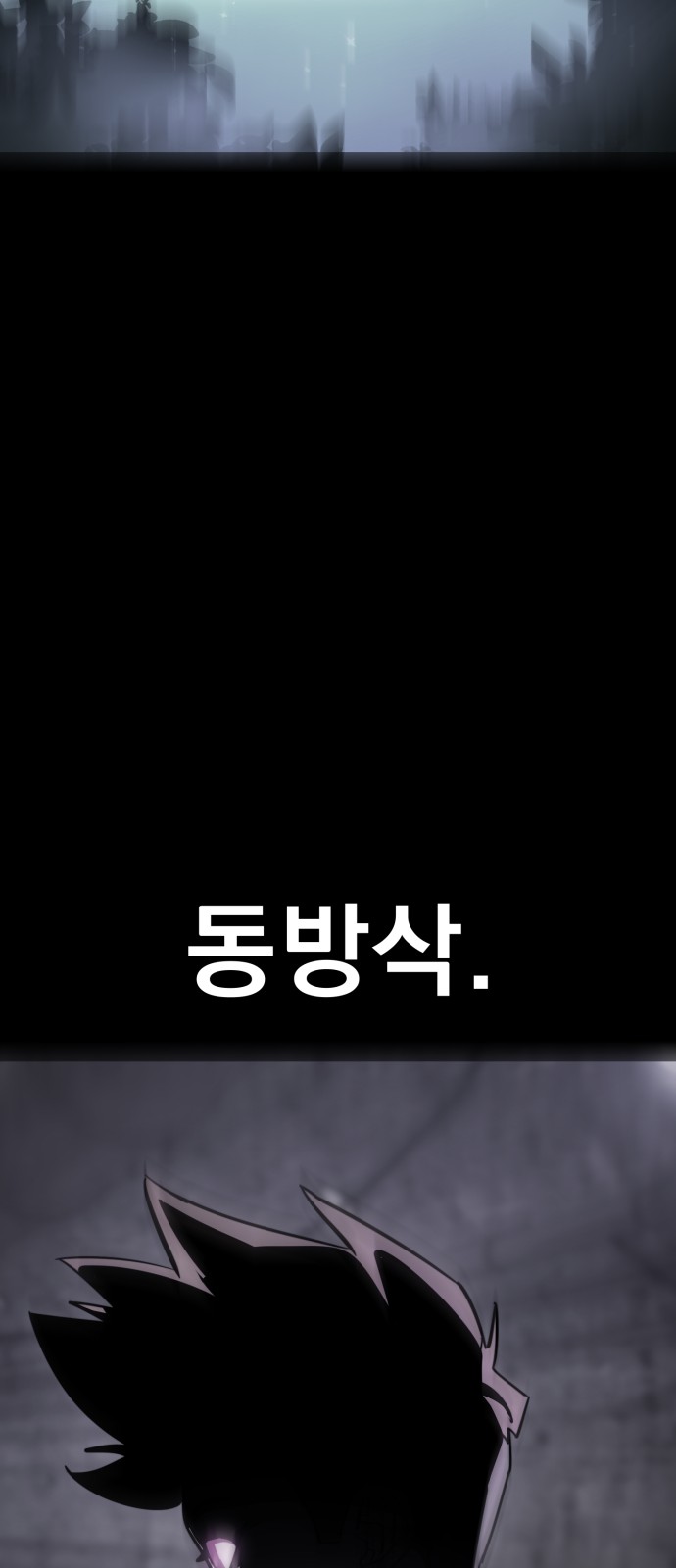 118 페이지