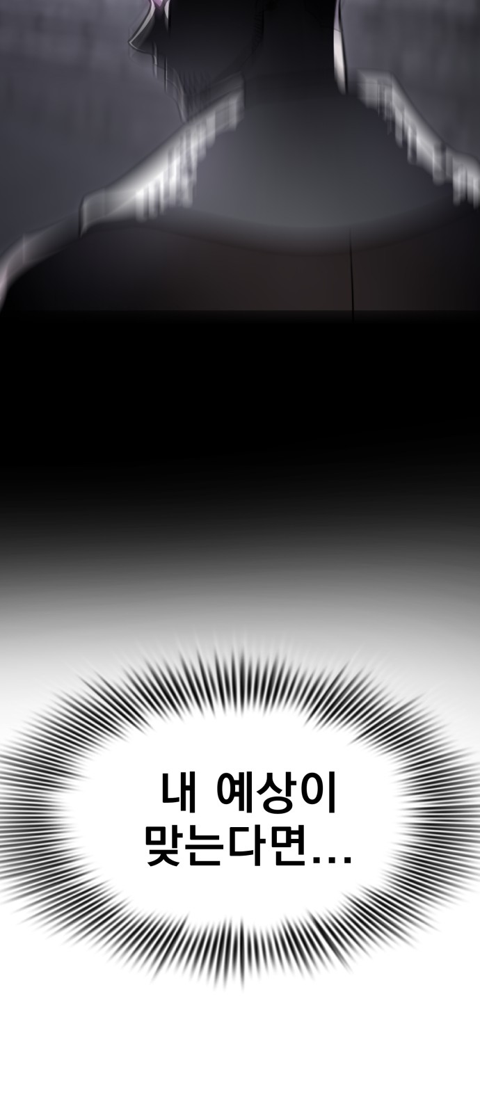 119 페이지