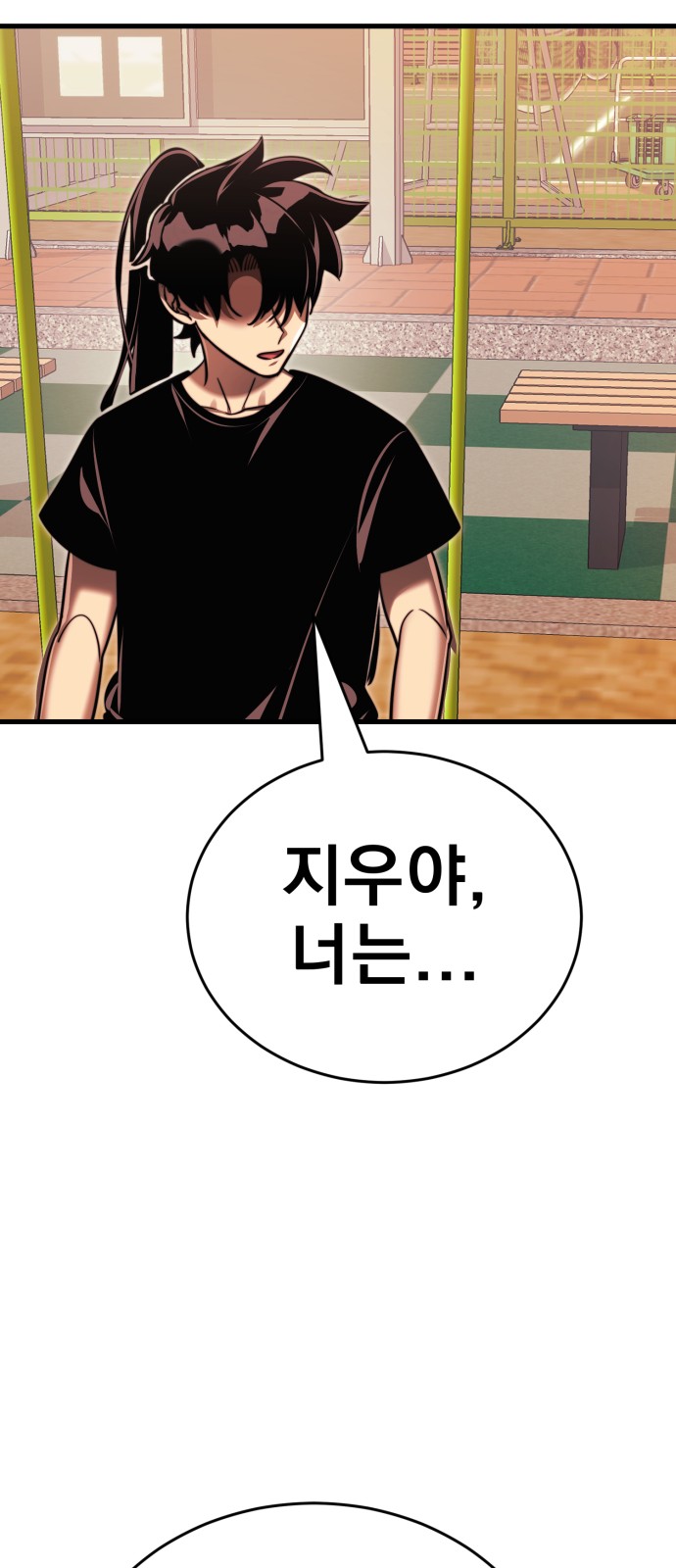120 페이지