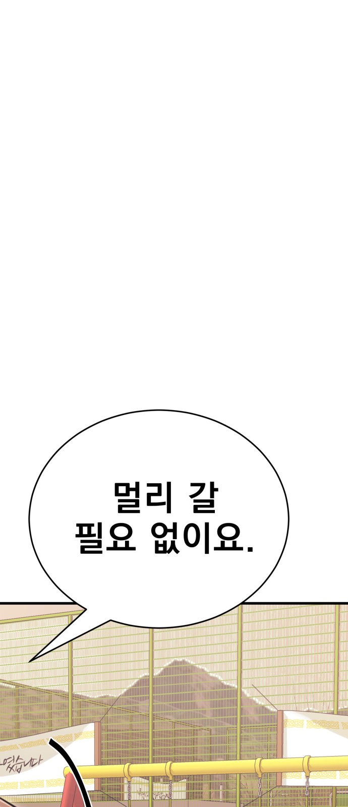 122 페이지