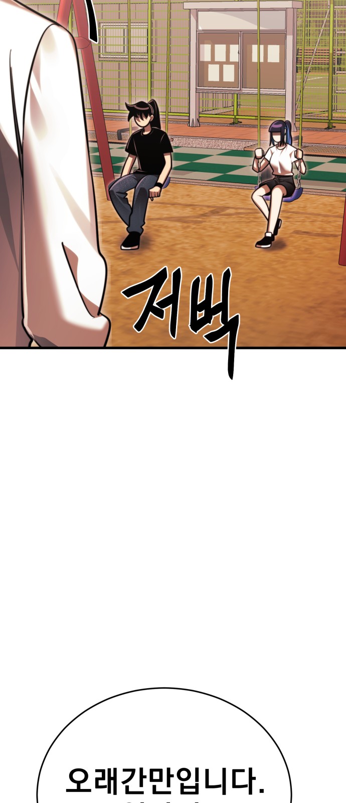 123 페이지