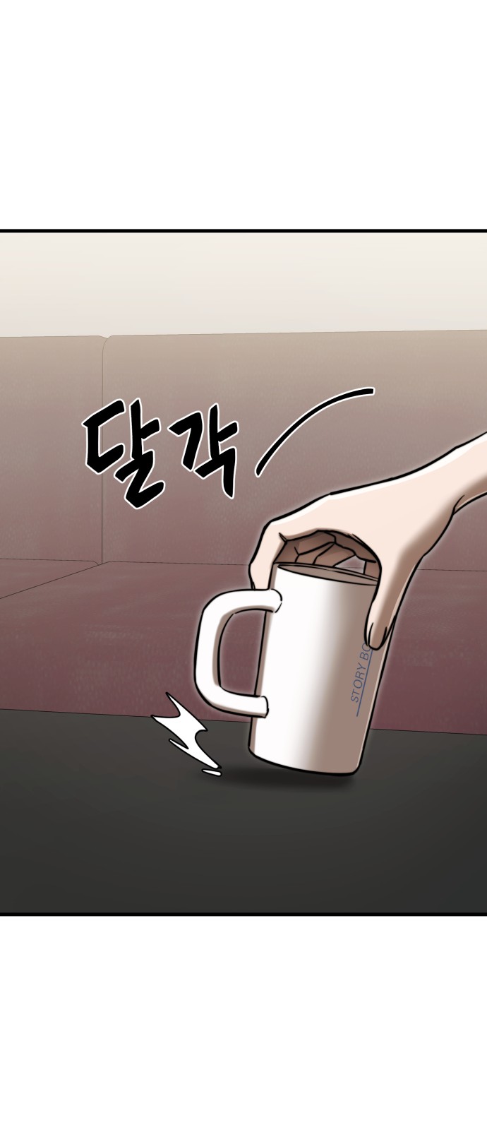 36 페이지