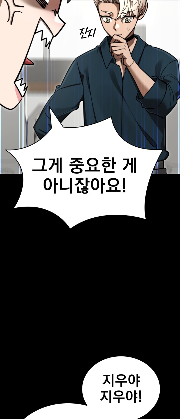 44 페이지