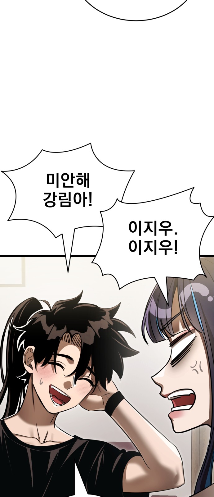 69 페이지